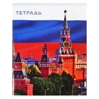 Тетрадь 96 листов в клетку, Calligrata &laquo;Россия&raquo;, серые листы, МИКС