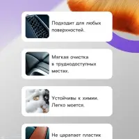 Щетка для чистки салона автомобиля, 9 см