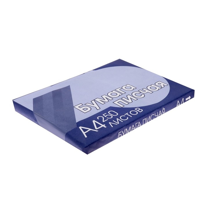 Бумага писчая А4, 250 листов, плотность 65 г/м2, белизна 94-96% Бумага писчая А4, 250 листов, плотность 65 г/м2, белизна 94-96%