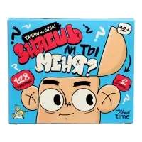 Настольная игра Десятое Королевство &laquo;Знаешь ли ты меня? Тайны на стол&raquo;