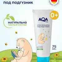 Крем-присыпка AQA baby под подгузник, 75 мл