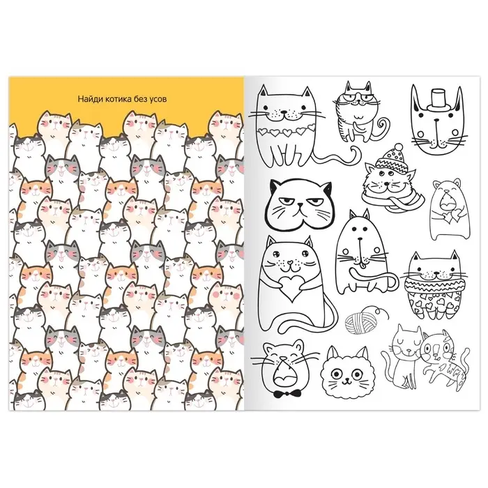 Раскраска &laquo;Милые питомцы&raquo;, 12 стр., А5