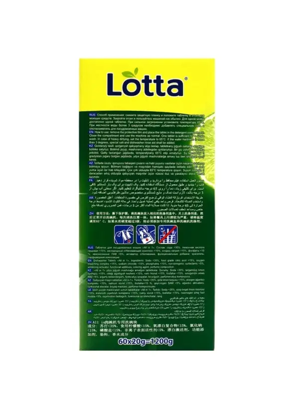 Таблетки для посудомоечных машин Clean & Fresh All in 1, + очиститель, 60 шт.