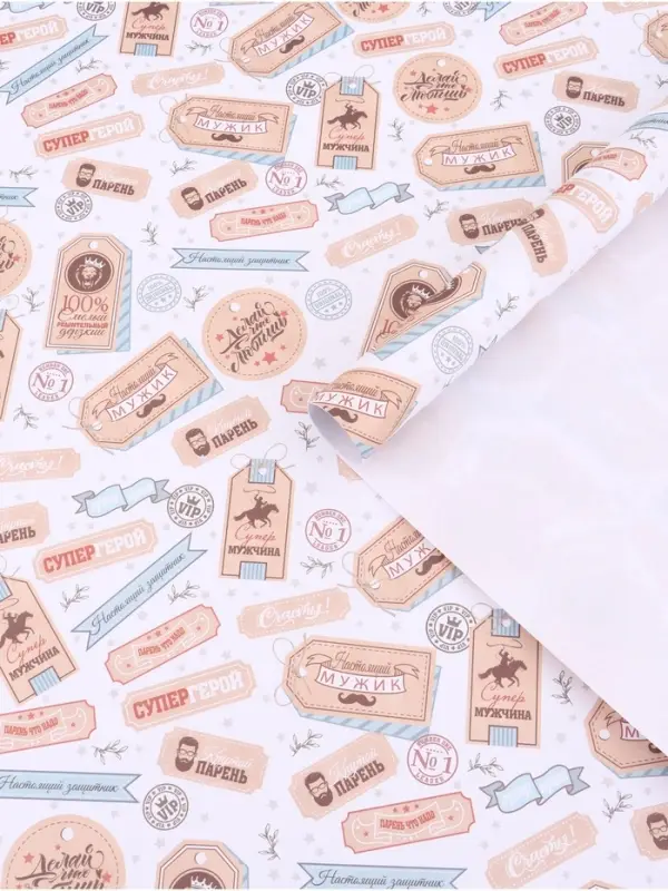 Бумага упаковочная крафт &laquo;СУПЕРГЕРОЙ&raquo;, 60&times;90 см
