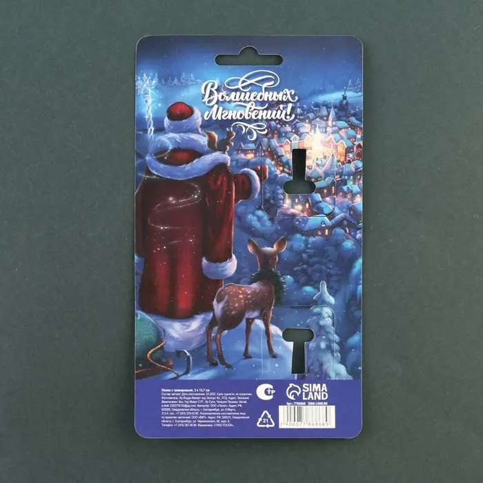 Ложка сувенирная с гравировкой «Великий Устюг», металл, 3 х 14 см Ложка сувенирная с гравировкой «Великий Устюг», металл, 3 х 14 см