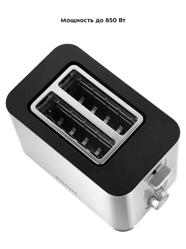 Тостер для хлеба с поддоном КТ-6099 - 850 Вт Тостер для хлеба с поддоном КТ-6099 - 850 Вт
