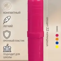 Пенал-тубус (40&times;195 мм) &laquo;Фонарики&raquo;, Calligrata, неоновые цвета, МИКС