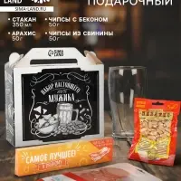 Подарочный набор &laquo;Для настоящего мужика&raquo;: пивной стакан 350 мл, чипсы, арахис