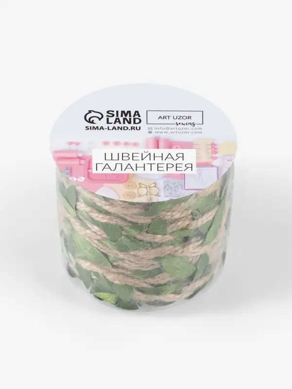 Тесьма декоративная холщовая &laquo;Листья&raquo;, 25 мм, 9&plusmn;0.5 м, бежевая, зелёная