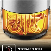 Аэрогриль Easy Fry Deluxe EY401D15, с 8 программами