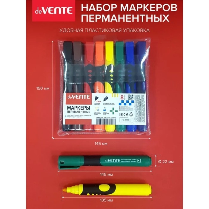 Набор маркеров перманентных 8 цветов 3,0 мм deVENTE пулевидный Набор маркеров перманентных 8 цветов 3,0 мм deVENTE пулевидный
