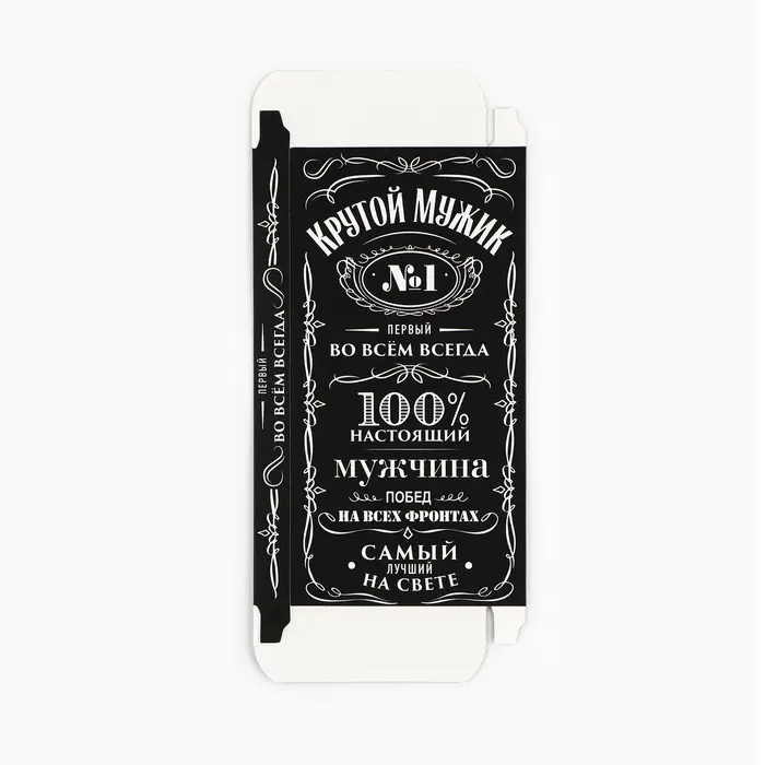 Коробка для шоколада «100% настоящий мужчина», с окном, 17.3 х 8.8 х 1.5 см Коробка для шоколада «100% настоящий мужчина», с окном, 17.3 х 8.8 х 1.5 см