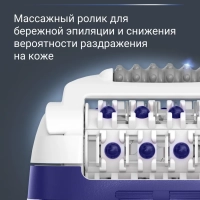 Эпилятор женский Silence Soft EP5625F0, для удаления волос