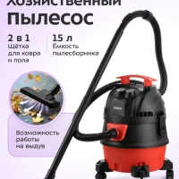 Пылесос для дома КТ-5337- 1000 Вт Пылесос для дома КТ-5337- 1000 Вт