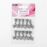 Бегунок для металлической молнии, №3, &laquo;Бант&raquo;, 10 шт., цвет никель