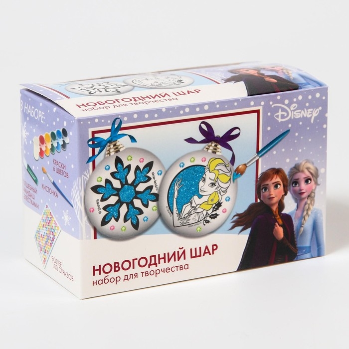 Ёлочные шары под раскраску на новый год «Холодное сердце», 2 шт, набор для творчества Ёлочные шары под раскраску на новый год «Холодное сердце», 2 шт, набор для творчества