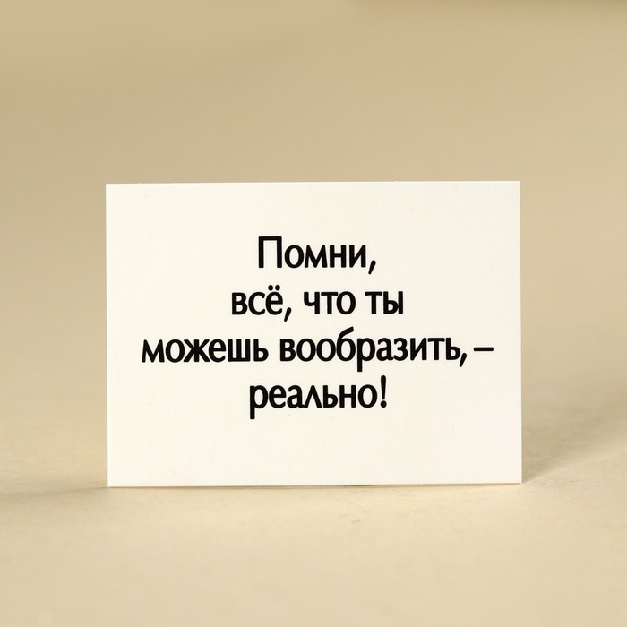 Конфеты с предсказанием &laquo;8 марта&raquo; в коробке