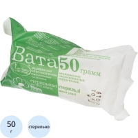 Вата хирург. стер. 50г ШК0980