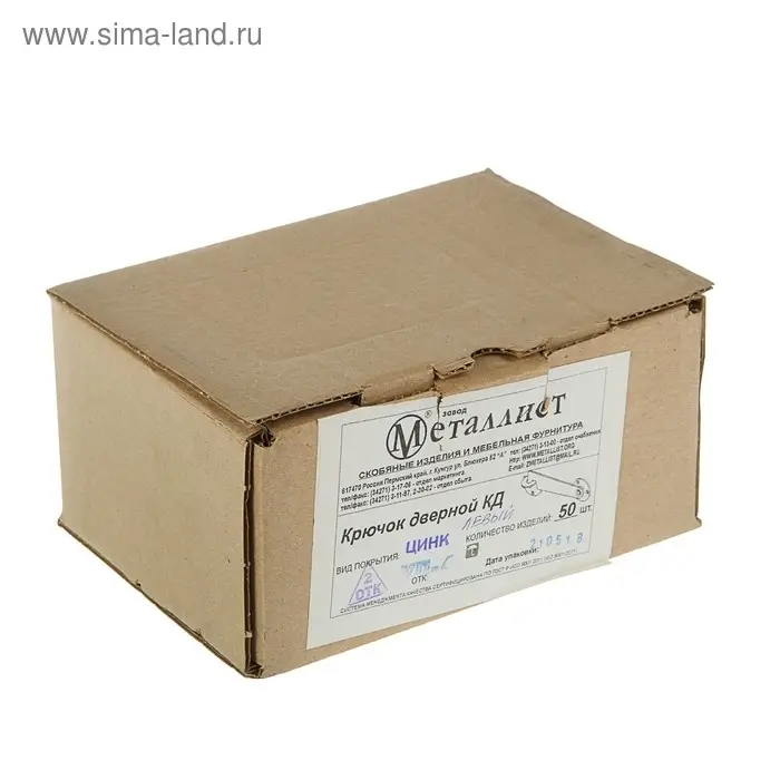 Крючок дверной КД, левый, покрытие цинк Крючок дверной КД, левый, покрытие цинк