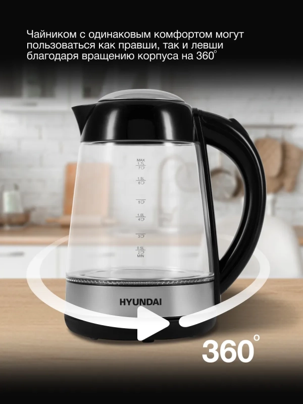 Чайник HYK-G3803 1,7л 2200Вт черный (стекло)