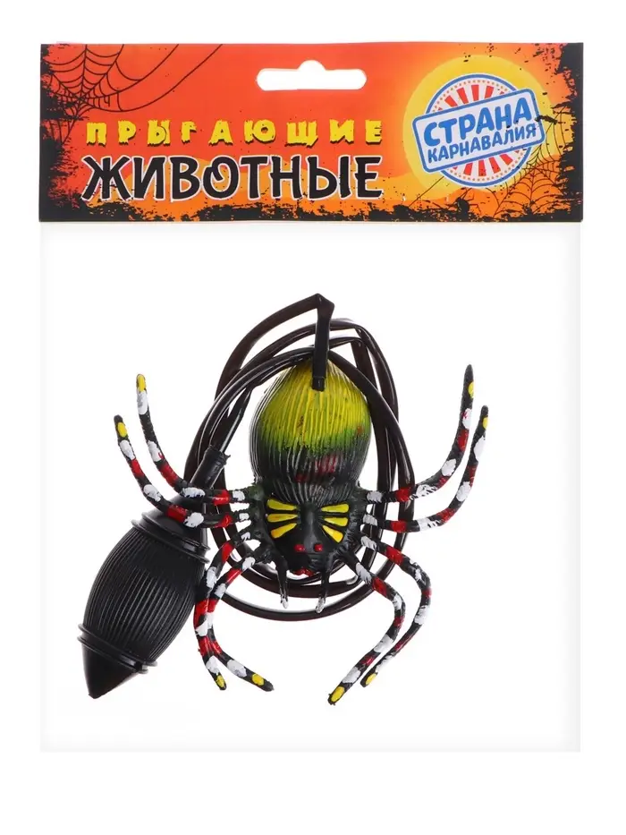 Прыгающий &laquo;Паук&raquo;