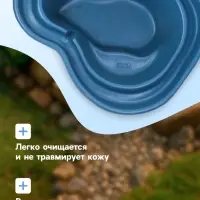 Пруд садовый пластиковый 700 л, синий
