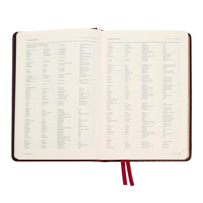 Ежедневник недатированный А5+, 176 листов Parliament, твёрдая обложка из искусственной кожи, зелёный Ежедневник недатированный А5+, 176 листов Parliament, твёрдая обложка из искусственной кожи, зелёный