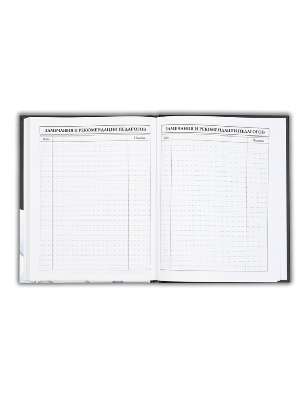 Дневник школьный для 5-11 класса, в твердой обложке, 48 л. "Black"