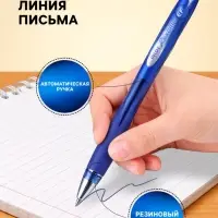Ручка шариковая Pilot. Rex Grip, автоматическая, синий стержень, узел 0.5 мм, на масляной основе, резиновый упор