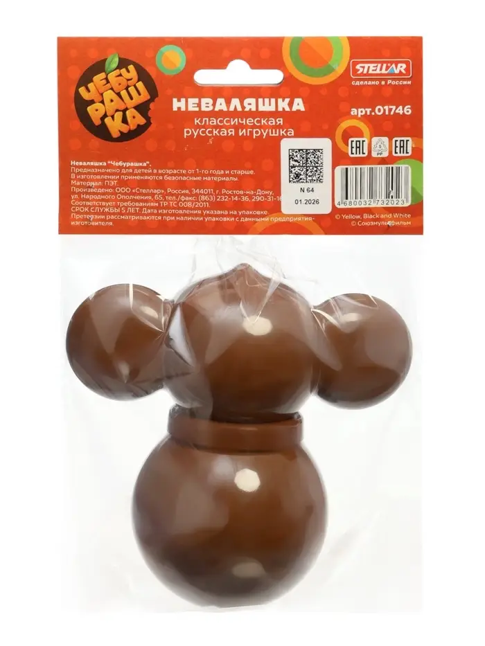 Неваляшка "Чебурашка" 01746