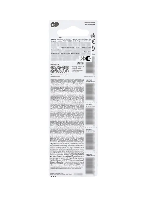 Батарейка алкалиновая GP Mercury Free, А27 (27A, MN27)-5BL, 12 В, блистер, 5 шт.