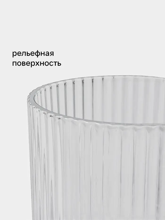 Стаканы для виски Magistro &laquo;Страйп&raquo;, 300 мл, 8.75&times;9.25 см, набор 6 шт., стекло, прозрачные