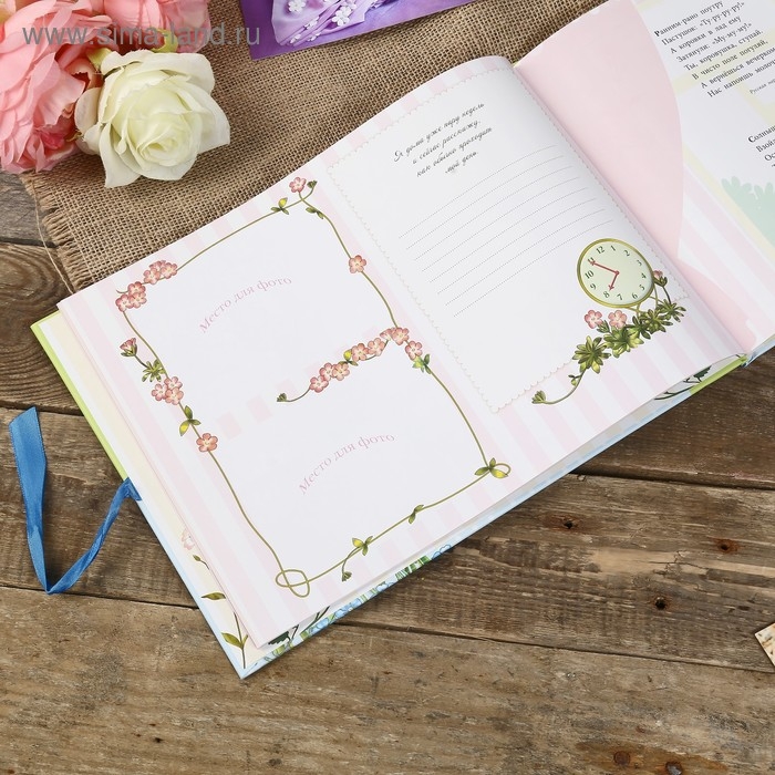 Фотокнига Фотокнига "Альбом малыша. Первый год нашего малыша" 32 страницы, 31х22 см