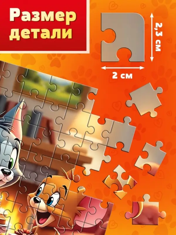 Пазл &laquo;Верные друзья&raquo;, 80 деталей