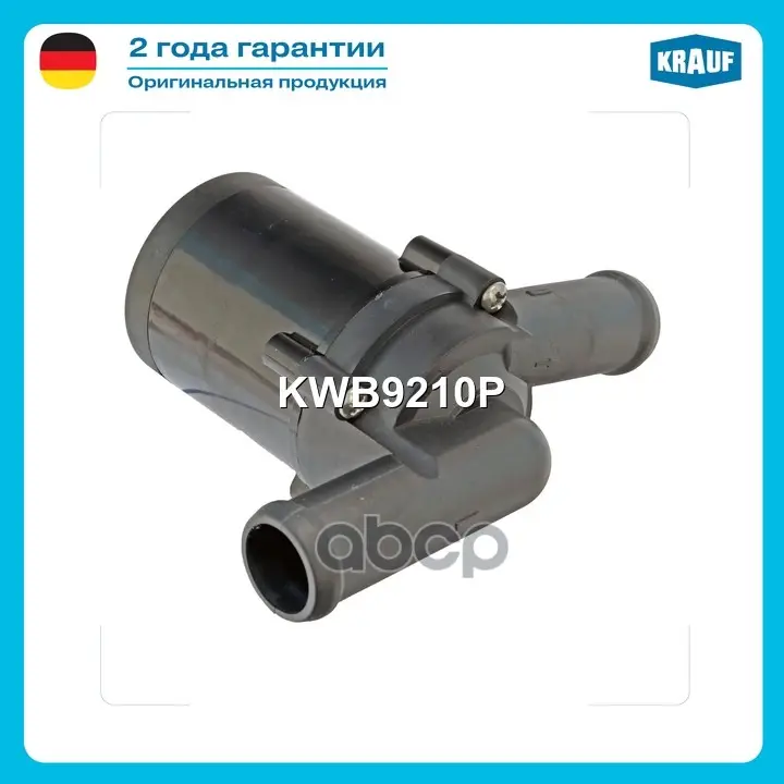Насос водяной Krauf арт. KWB9210P