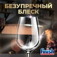 Капсулы для посудомоечных машин &laquo;Finish Ultimate&raquo;, 30 шт.