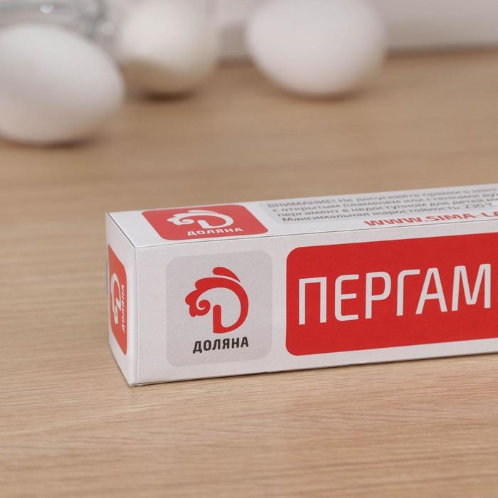 Пергамент для выпечки Доляна, 26 см×6 м Пергамент для выпечки Доляна, 26 см×6 м