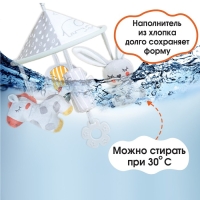 Подвеска - погремушка «Карусель Бонни», прорезыватель, на кроватку, коляску, Крошка Я