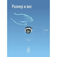 Фонарь светодиодный КОС-Н19, 7 светодиодов