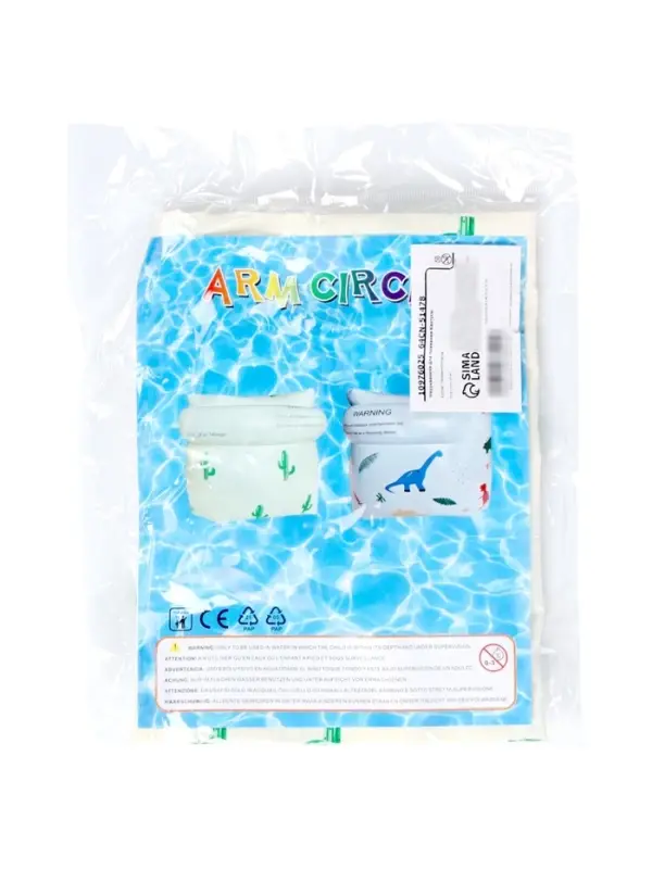 Нарукавники для плавания Кактусы