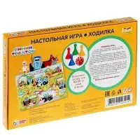 Настольная игра-ходилка &laquo;Синий трактор&raquo;