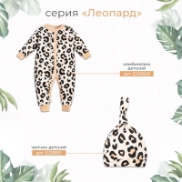 Ползунки-штанишки Крошка Я "Леопард" рост 74-80 см