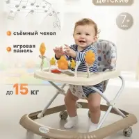 Ходунки FLY, 7 колес, музыкальные, Indigo, бежевый