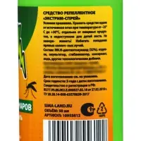 Спрей для нанесения на кожу от клещей и комаров SAFEX 32% ДЭТА 50 мл.