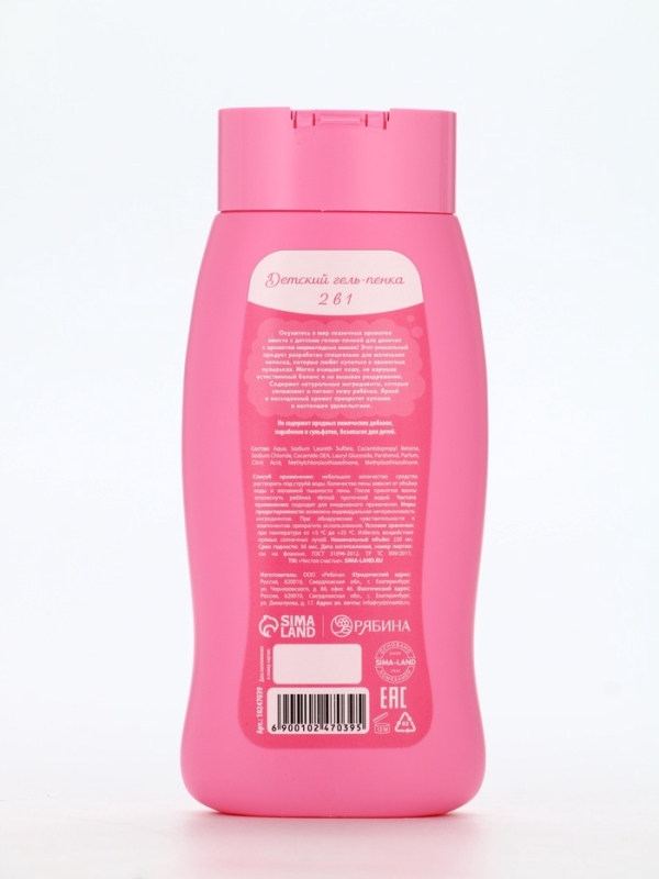 Набор детский  Набор детский "Чудеса океана", гель-пена 250 мл, мочалка