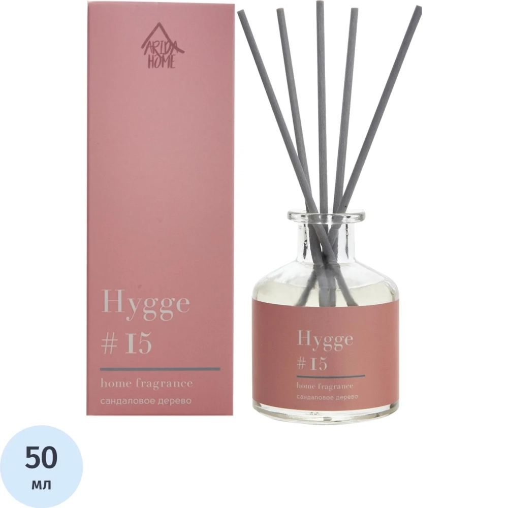 Аромадиффузор Аромат для дома Hygge 15  Сандаловое дерево 50 мл,АР 100-308