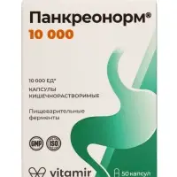 Панкреонорм &laquo;Витамир&raquo;, для нормализации пищеварения и усвоения пищи, 10 000, 50 капсул