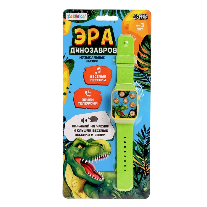 Часы детские музыкальные «Эра динозавров» Часы детские музыкальные «Эра динозавров»