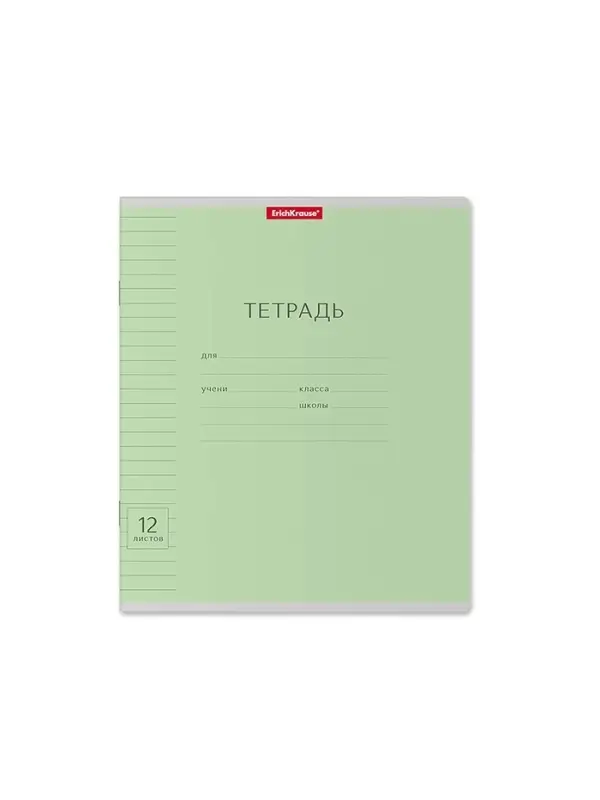 Тетрадь 12 листов в линейку Тетрадь 12 листов в линейку "Классика с линовкой", обложка мелованный картон, блок офсет, зелёная