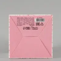 Коробка подарочная складная For you, 12&times;12&times;12 см
